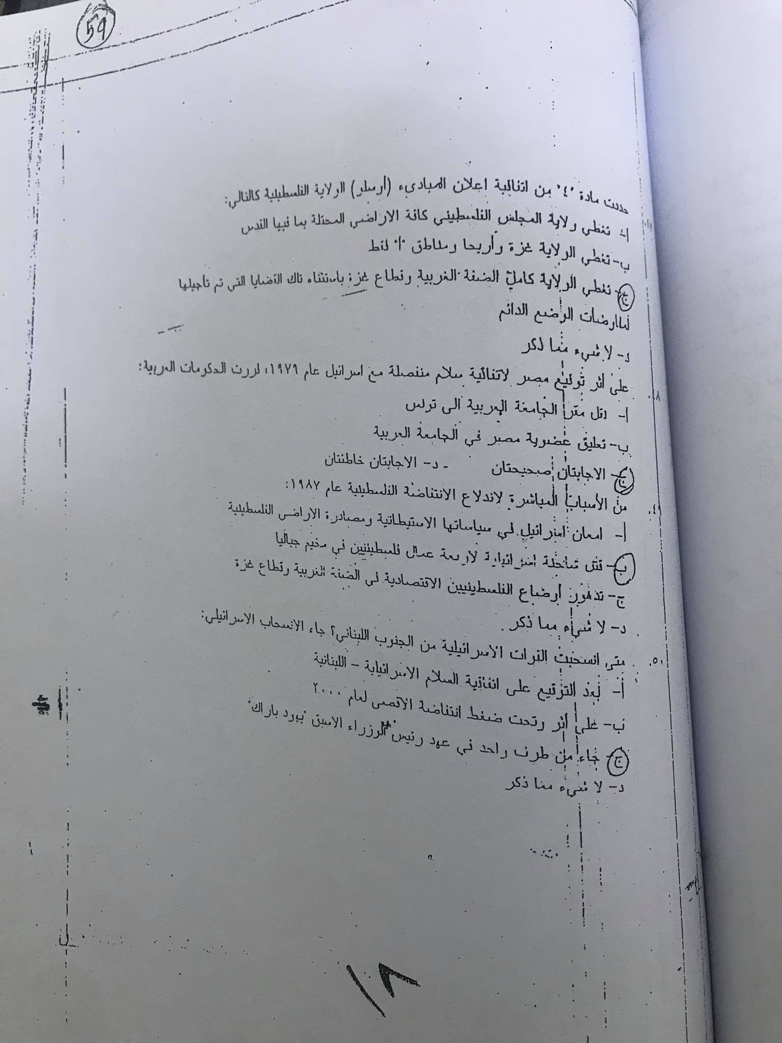 فاينل - IMG_0677.jpg